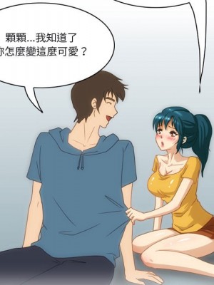 情事物語Friend 5-6話_05_49
