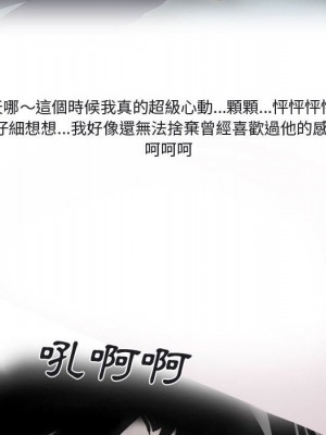 情事物語Friend 5-6話_05_50