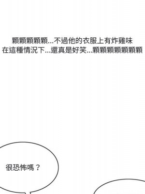 情事物語Friend 5-6話_05_53