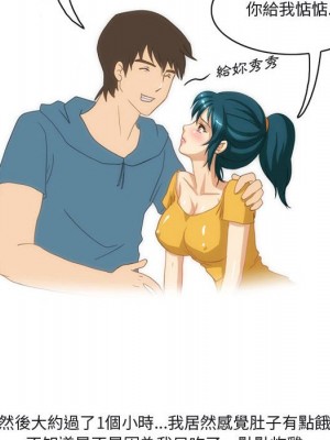 情事物語Friend 5-6話_05_54