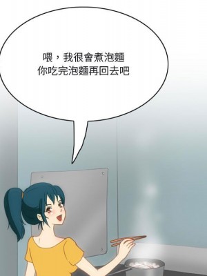 情事物語Friend 5-6話_05_57