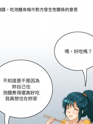 情事物語Friend 5-6話_05_59