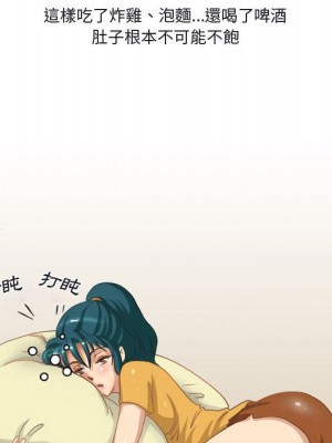 情事物語Friend 5-6話_05_61