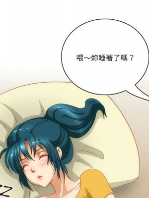 情事物語Friend 5-6話_05_63