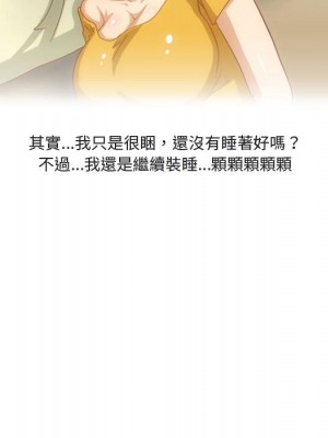 情事物語Friend 5-6話_05_64