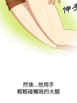 情事物語Friend 5-6話_06_04