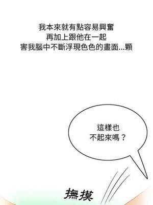 情事物語Friend 5-6話_06_05
