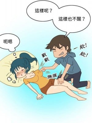 情事物語Friend 5-6話_06_07