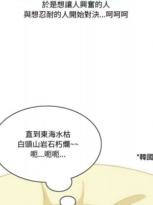 情事物語Friend 5-6話_06_08