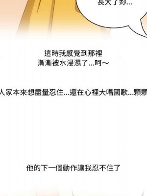 情事物語Friend 5-6話_06_10