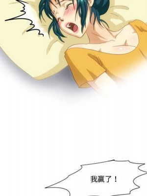 情事物語Friend 5-6話_06_13