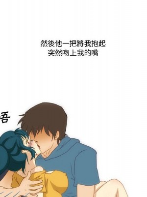 情事物語Friend 5-6話_06_15