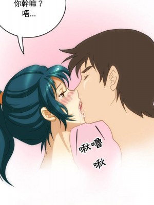 情事物語Friend 5-6話_06_17