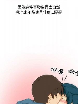 情事物語Friend 5-6話_06_18