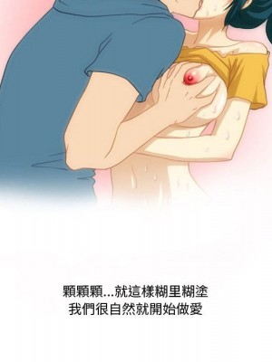 情事物語Friend 5-6話_06_19