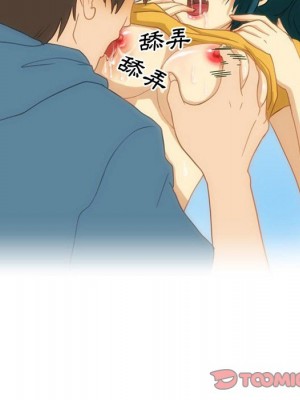 情事物語Friend 5-6話_06_21