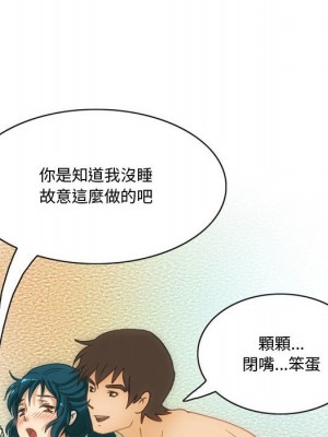 情事物語Friend 5-6話_06_25