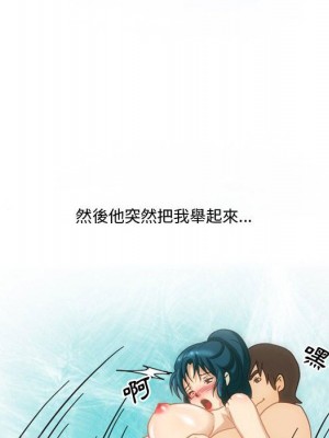 情事物語Friend 5-6話_06_29