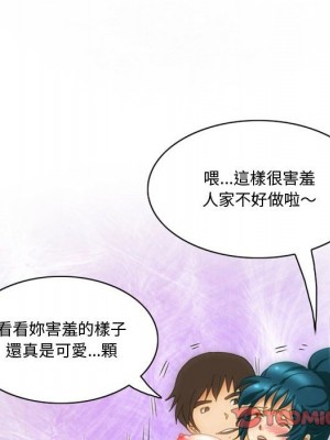 情事物語Friend 5-6話_06_31