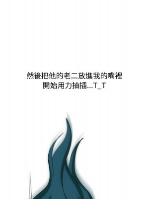 情事物語Friend 5-6話_06_37