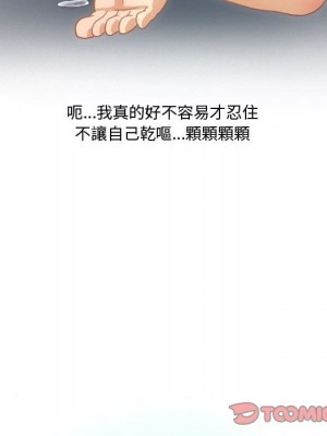 情事物語Friend 5-6話_06_41
