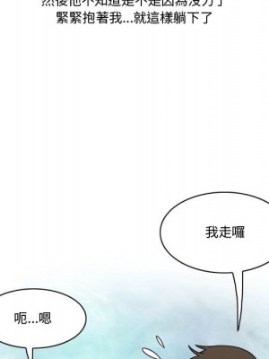 情事物語Friend 5-6話_06_43