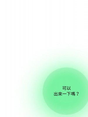 情事物語Friend 5-6話_06_45