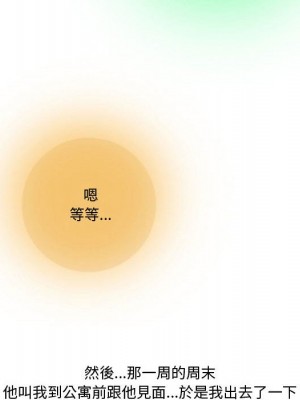 情事物語Friend 5-6話_06_46