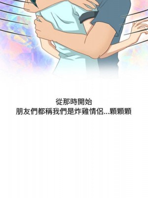 情事物語Friend 5-6話_06_48