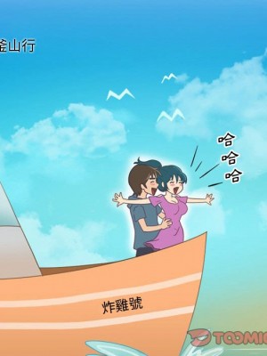 情事物語Friend 5-6話_06_51