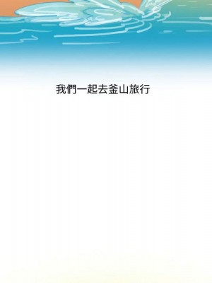 情事物語Friend 5-6話_06_52
