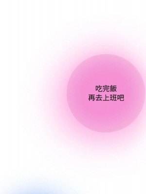 情事物語Friend 5-6話_06_54