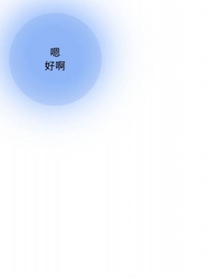 情事物語Friend 5-6話_06_55