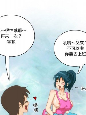 情事物語Friend 5-6話_06_56