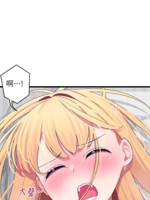 撲通撲通 配對中 9-10話_09_03
