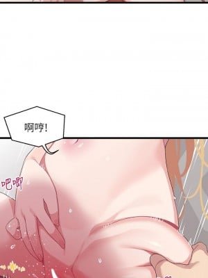 撲通撲通 配對中 9-10話_09_09