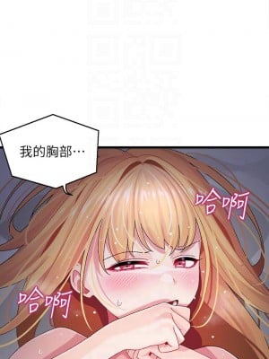 撲通撲通 配對中 9-10話_09_12