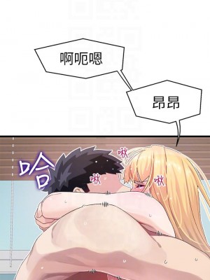 撲通撲通 配對中 9-10話_09_18