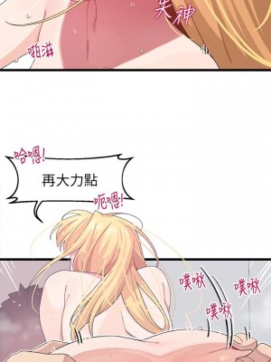 撲通撲通 配對中 9-10話_09_19