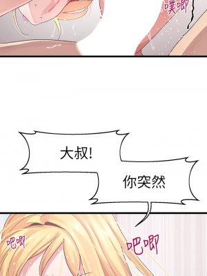 撲通撲通 配對中 9-10話_09_21