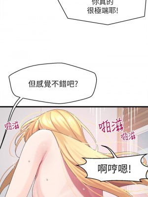 撲通撲通 配對中 9-10話_09_23