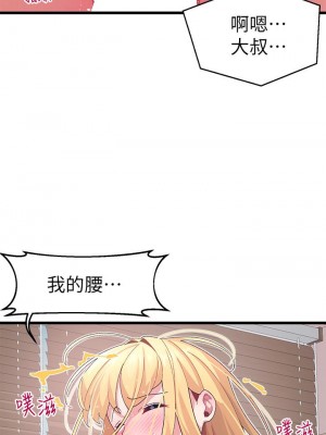 撲通撲通 配對中 9-10話_09_27