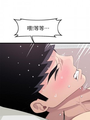 撲通撲通 配對中 9-10話_09_28