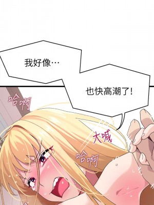 撲通撲通 配對中 9-10話_09_30