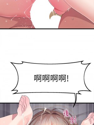 撲通撲通 配對中 9-10話_09_32