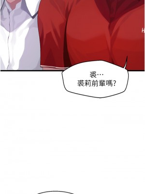 撲通撲通 配對中 9-10話_10_06