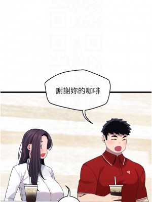 撲通撲通 配對中 9-10話_10_13