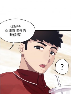 撲通撲通 配對中 9-10話_10_14