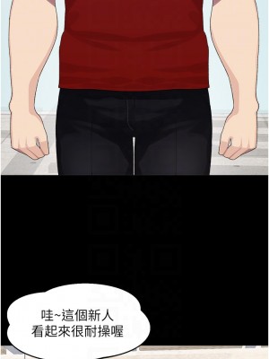 撲通撲通 配對中 9-10話_10_17
