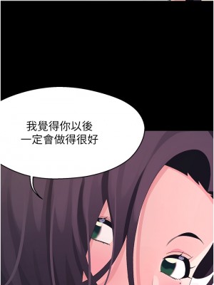 撲通撲通 配對中 9-10話_10_22